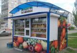 Дешевые овощи возвращаются  на уличные прилавки в Вологде