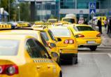 Верховный суд заставит агрегаторов такси отвечать перед пассажиром 