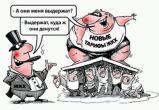 С 1 июля тарифы ЖКХ обновят свои максимумы в Вологодской области: в среднем рост составит 4,3% 