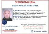 В Череповецком районе 5 дней назад бесследно пропал мужчина 