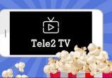 Tele2 зафиксировала рост трафика в приложении «Tele2 TV» в пятницу, 13-го