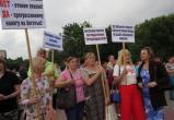 В Вологде около 600 человек приняли участие в митинге профсоюзов (подробности)