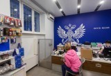 Благодаря «Почте России» жители страны за полгода выиграли в лотереях 860 миллионов рублей