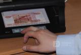 Фальшивка обнаружена в Вологде: осторожнее с 5000 купюрами 