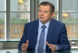 Сергей Глазьев: повышение НДС приведет к росту цен в России и экономическому росту в Казахстане
