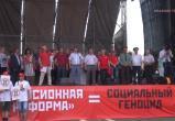 Митинг против пенсионной реформы в Москве (видео)