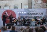 Фестиваль «Музыкальной экспедиции» закончил свое путешествие по Вологодчине
