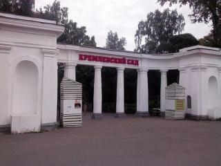 Кремлевский сад, Вологда