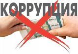 Коррупция в Вологодской области снизилась на 60%