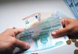 Стало известно, сколько денег занимают «до зарплаты» в микрофинансовых организациях жители Вологодской области