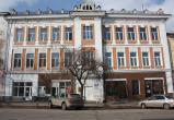 Вологодская область снова хочет продать дом на улице Ленина, где находится вологодский Камерный драмтеатр
