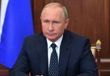 Повышение пенсионного возраста не избежать: Обращение В.В. Путина по поводу пенсионной реформы (ВИДЕО)