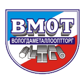 Сертификаты на продукцию ОАО «Вологдаметаллоптторг», Вологда
