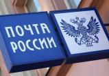Начальница почтового отделения в Вологодском районе ответит перед судом за воровство на рабочем месте