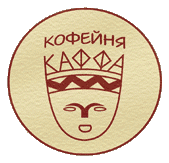 Каффа, Вологда
