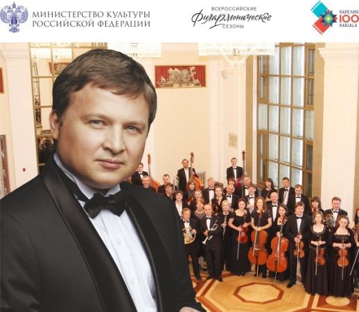 Международный день музыки в Вологодской филармонии