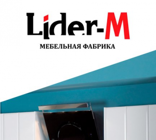 Lider-M, торгово-производственная компания