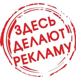 Логотип, рекламное агенство, Вологда