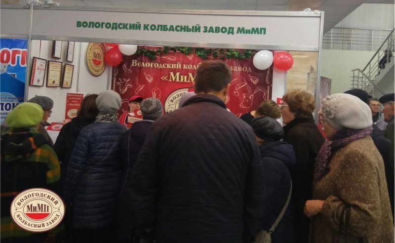 Вологодский колбасный завод получил диплом "За верность качеству" на выставке "Настоящего Вологодского продукта 2018"