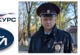 Побороться за звание «Народного участкового» страны сможет полицейский из Вологды – Андрей Макаренко