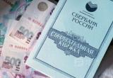 У россиян отберут невостребованные банковские вклады: Депутаты нашли новый источник пополнения бюджета 