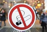 Курить нельзя! В России ужесточены законы для курильщиков со штрафом до 90 000 рублей