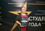 Наталья Житова из ВГМХА поборется за звание российского «Студента года» 