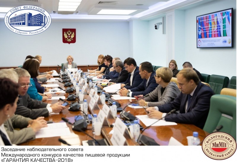 Победы Вологодского колбасного завода "МиМП"