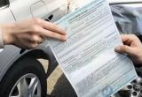 Масштабная реформа ОСАГО затронет каждого водителя и автовладельца в России