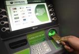«Сбербанк» запретил переводить деньги на кредитки по номеру телефона