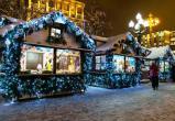 Завтра в Вологде стартует масштабная Рождественская ярмарка, на которой вологжане смогут приобрести оригинальные новогодние подарки
