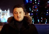 Депутат ЗСО Денис Долженко поздравил вологжан с Новым годом