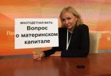 Мандаты: для чего Ирине Ясаковой понадобилось последнее место на губернаторских выборах? 