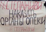 #СТЁПАЖИВИ! Митинг в поддержку маленького Степы состоялся в Вологде: политики избежать не удалось (ФОТО, ВИДЕО) 