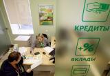 Затяните пояса: россиян ограничат в кредитах