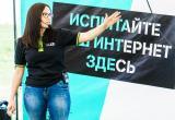 Анна Часовенная возглавила вологодский филиал Tele2