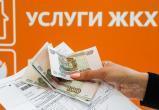 ФАС планирует проверить тарифы ЖКХ в регионах России: Вологодская область не станет исключением