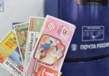 Вологжанин выиграл 1 млн рублей в лотерее «Русское лото»