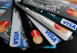 Три новых правила для снятия наличных денег с банковских карт