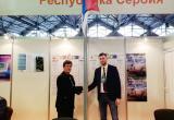 Вологодский госуниверситет начнет сотрудничество с Сербией