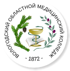Вологодский областной медицинский колледж, Вологда