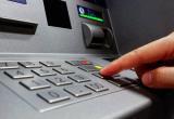 ФАС предлагает отменить комиссии при снятии денег в банкоматах