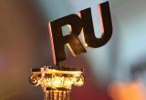 Событие дня: 7 апреля - День Рождения Рунета