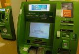 Вологжане, если банкомат «Сбербанка» не дает денег, не беспокойтесь. Технический сбой устраняют