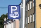 Власти Вологды опять воскресили «успешно» сдувшуюся идею платных парковок