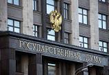 39 процентов россиян с одобрением относятся к работе Госдумы
