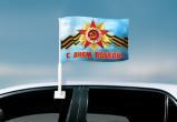 Автошкола «АвтоУмелец» поздравляет вологжан с Днем Победы и дарит скидку на обучение