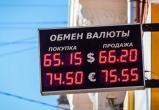 Табло с курсом валют с улиц Вологодской области перенесут в помещения банков