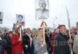 Колонна «Бессмертного полка» торжественным маршем прошла по улицам Вологды 