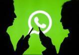 Whatsapp беззащитен перед лицом программ-шпионов 